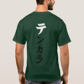 Voor en achter Tenkara T-shirt (Achterkant)