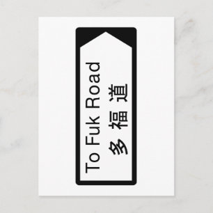 Voor Fxx Road, Hong Kong Street Sign Briefkaart
