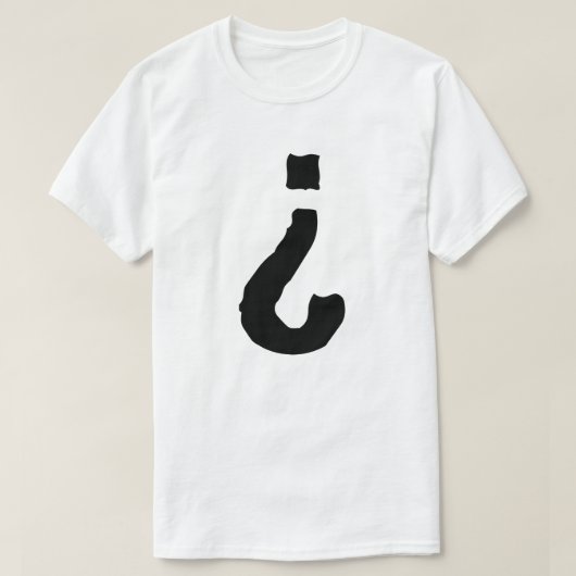 VOOR GEÏNVERTEERDE VRAAG MARK White T-shirt (Design voorkant)
