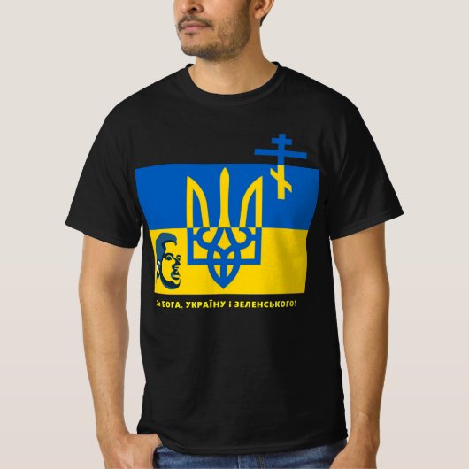 Voor GOD, OEKRAÏNE en ZELENSKYY! T-Shirt (Voorkant)