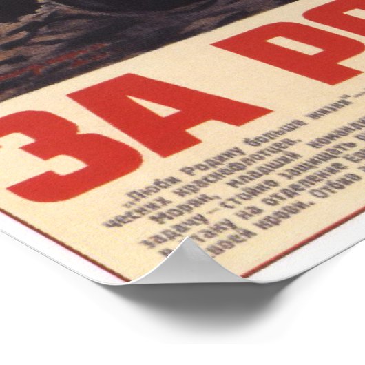 Voor het Moederland. Poster (Hoek)