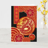 Voor Iedereen Chinees Nieuwjaar van de Slang Kaart (Gele Bloem)