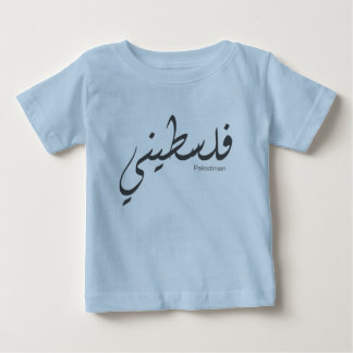 Voor liefhebbers van Arabische kalligrafie