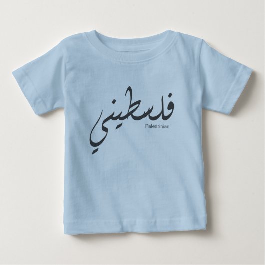 Voor liefhebbers van Arabische kalligrafie (Voorkant)