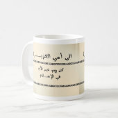 Voor mijn beste mama - Arabisch Koffiemok (Voorkant links)