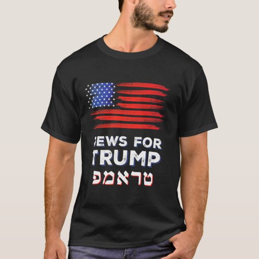 Voor Trump 2024 Israel USA Hebreeuwse Verkiezing J T-shirt (Voorkant)