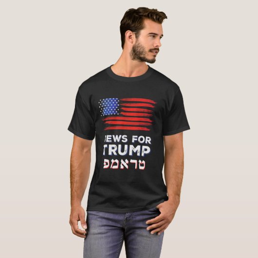 Voor Trump 2024 Israel USA Hebreeuwse Verkiezing J T-shirt (Voorkant volledig)