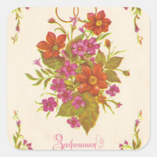 Voormalige Sovjet-uitnodiging voor de bruiloft Vierkante Sticker