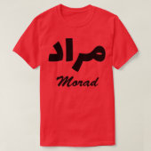 Voornaam morad Arabic Calligraphy T-shirt (Design voorkant)