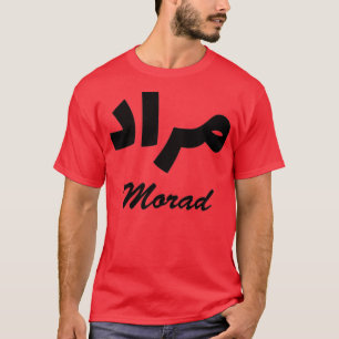 Voornaam morad Arabic Calligraphy T-shirt
