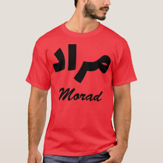 Voornaam morad Arabic Calligraphy T-shirt