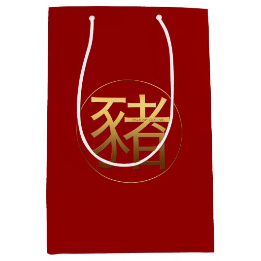 Voorschrift Jaar goud ingegraveerd symbool M Gift Medium Cadeauzakje (Voorkant)