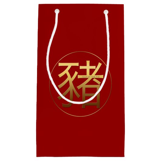 Voorschrift Jaar goud ingegraveerd symbool S Gift Klein Cadeauzakje (Voorkant)