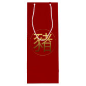 Voorschrift Jaar goud ingegraveerd symbool Wijn Gi Wijn Cadeautas (Achterkant)