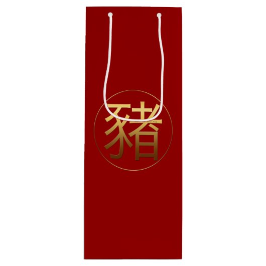 Voorschrift Jaar goud ingegraveerd symbool Wijn Gi Wijn Cadeautas (Voorkant)