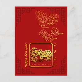 Voorspoedige wolken Chinees Nieuwjaar OS 2021 Post Briefkaart