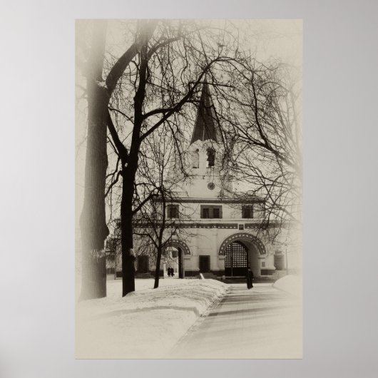 Voorste poort van het Moskouse museum-reservaat Ko Poster (Voorkant)