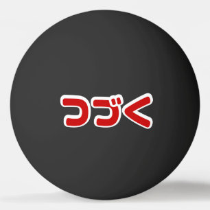 Voortdurend つ づ Japanse Katakana-taal Pingpongbal