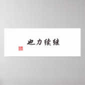 "Voortzetting is macht" Poster (Voorkant)