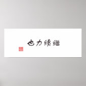 "Voortzetting is macht" Poster (Voorkant)