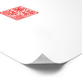 "Voortzetting is macht" Poster (Hoek)