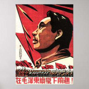 Vooruitgang onder de banner van Mao Zedong! China  Poster