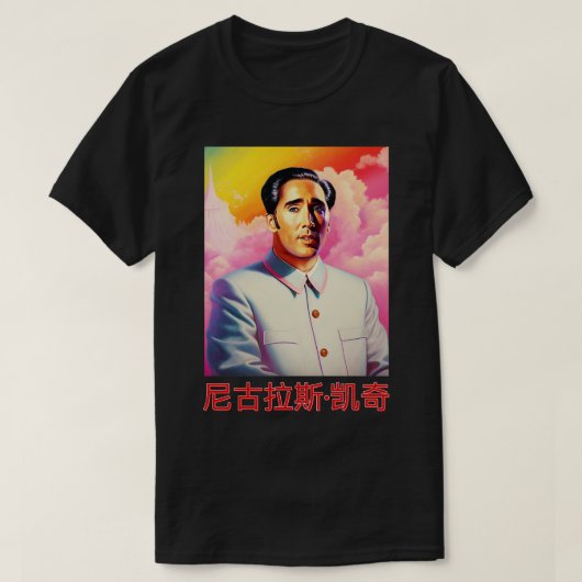 Voorzitter Mao behalve zijn Nicolas Cage T-shirt (Design voorkant)