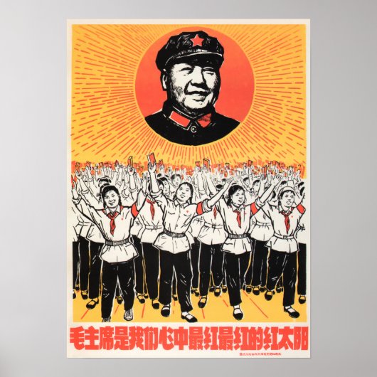 Voorzitter Mao is de roodste zon in ons hart! Kuns Poster (Voorkant)