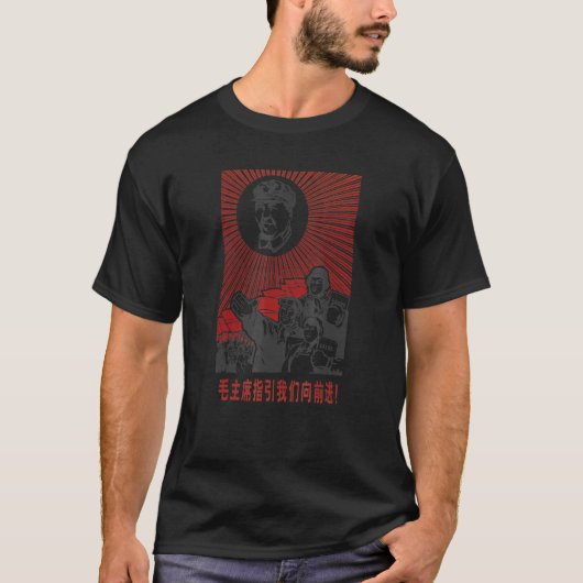 Voorzitter Mao Zedong Chinese propaganda T-shirt (Voorkant)