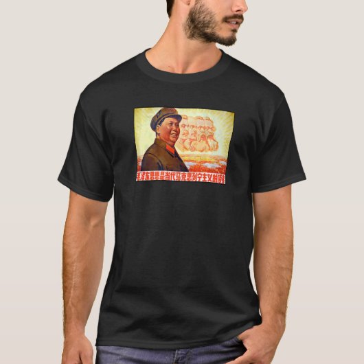 Voorzitter Mao Zedong en andere communistische lei T-shirt (Voorkant)