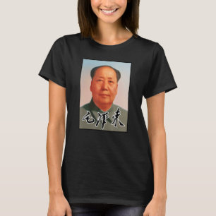 Voorzitter Mao Zedong Handtekening Chinese communi T-shirt