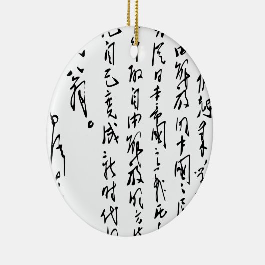 Voorzitter Mao Zedong's kalligrafie Keramisch Ornament (Rechts)