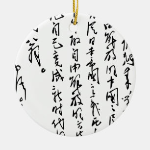Voorzitter Mao Zedong's kalligrafie Keramisch Ornament