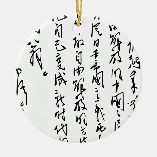 Voorzitter Mao Zedong's kalligrafie Keramisch Ornament (Voorkant)
