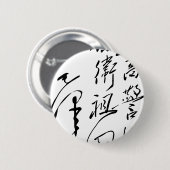Voorzitter Mao Zedong's kalligrafie Ronde Button 5,7 Cm (Voorkant /achterkant)