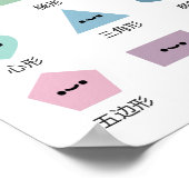 Vormen leren (in het Mandarijn) Poster (Hoek)