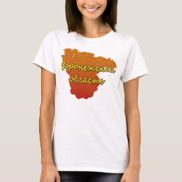 Voronezh Oblast T-shirt
