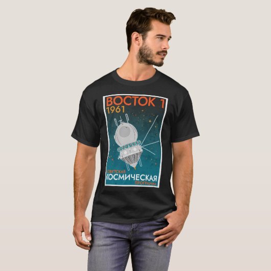 Vostok I. Sovjet-ruimteprogramma Retro (Russische  T-shirt (Voorkant volledig)