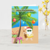 Vouwbare wenskaart kaart (Gele Bloem)