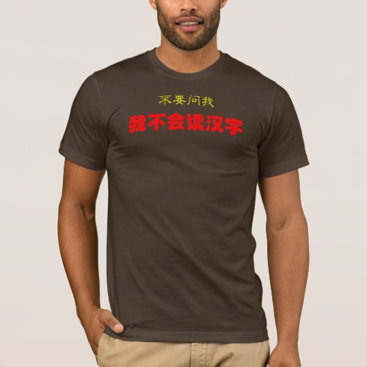 Vraag het me niet, ik kan geen Chinees lezen T-shirt (Voorkant)