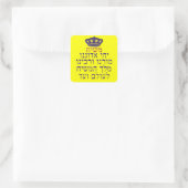 v'Rabbeinu van Adoneinu Moreinu van Yechi Vierkante Sticker (Tas)