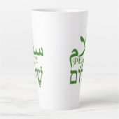 Vrede Arabisch & Hebreeuws Latte Mok (Voorkant)