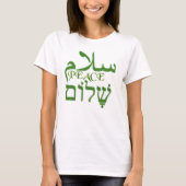 Vrede Arabisch & Hebreeuws T-shirt (Voorkant)
