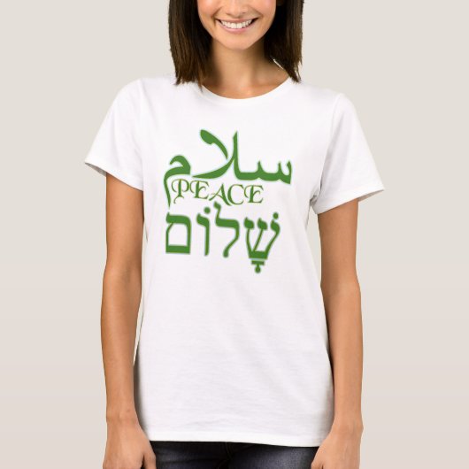 Vrede Arabisch & Hebreeuws T-shirt (Voorkant)