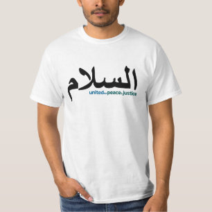 "Vrede" Arabisch kleinere tekst T-Shirt