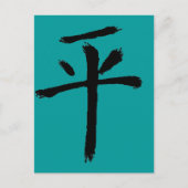 vrede briefkaart (Voorkant)