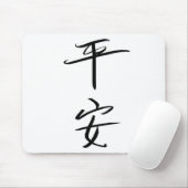 Vrede (Chinees) Muismat (Met muis)