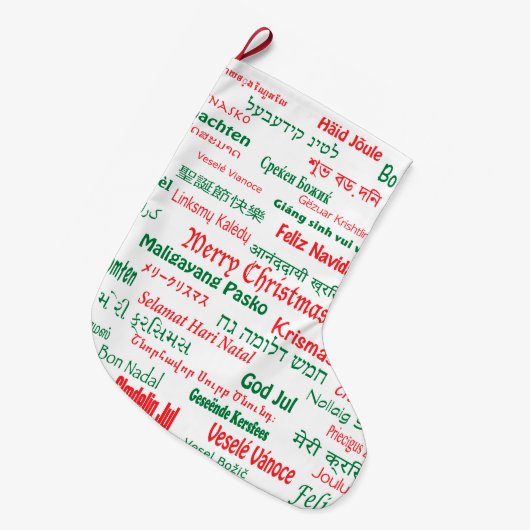 Vrede coëxistente prettige kerst Veel talen Grote Kerstsok (Voorkant (Hangend))