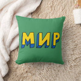 Vrede Cyrillisch Kussen