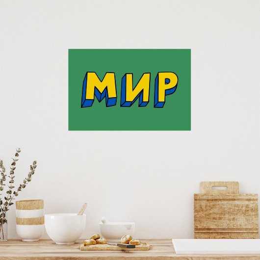 Vrede Cyrillisch Poster (Keuken)